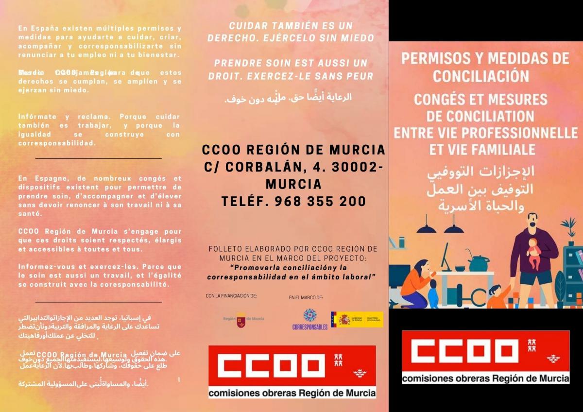 Anverso folleto conciliación y permisos